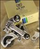 Sunrace 555 EX