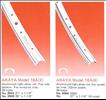 Araya 16A (box style alloy clincher)